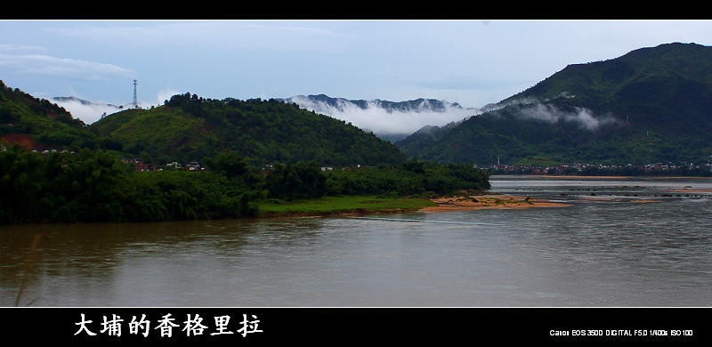 雨后风光 摄影 啊兴