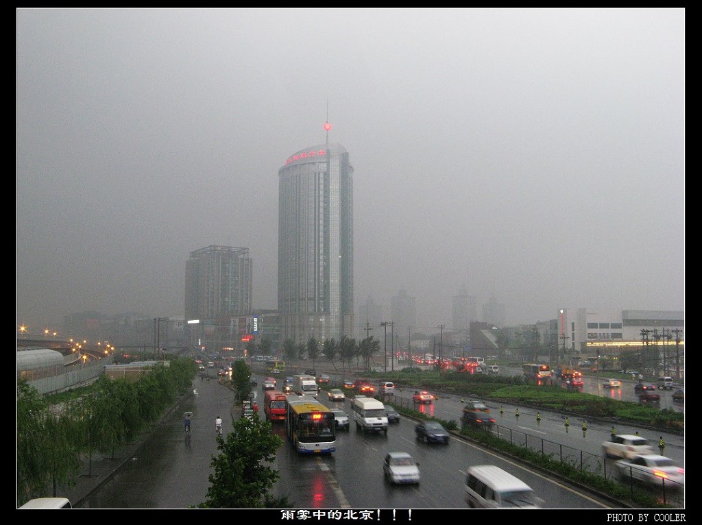 雨雾中的北京 摄影 harpertown