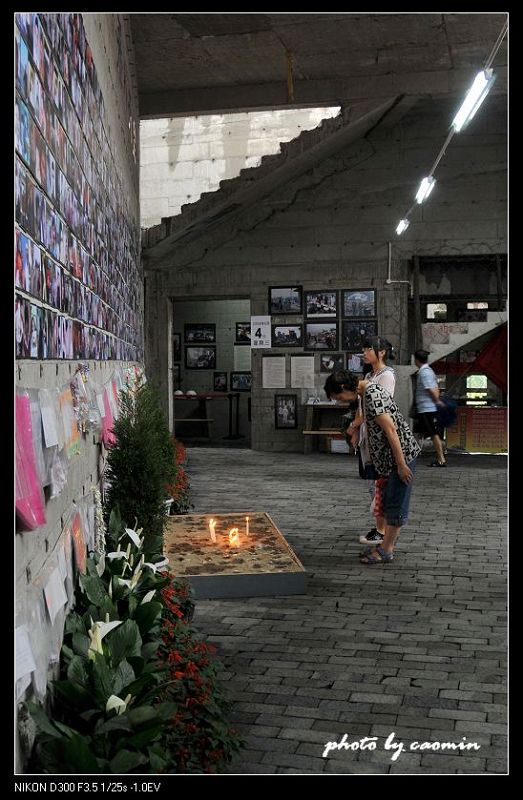 震撼日记—记建川博物馆地震展(11) 摄影 草民