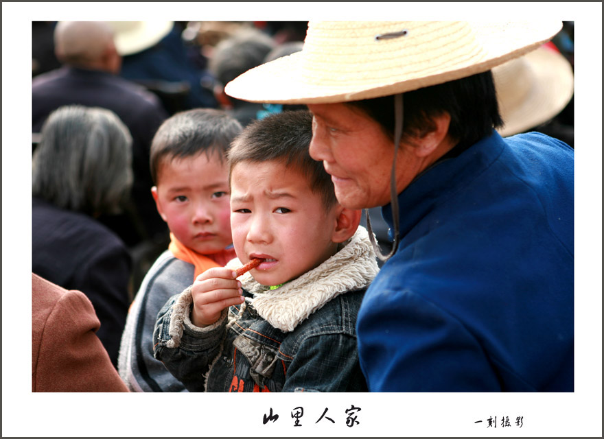 大别山纪事 摄影 九点差一刻