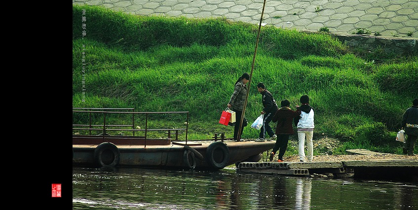 码头 摄影 湘麓