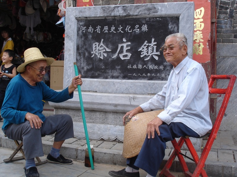 山陕会馆——赊店镇 摄影 冷香茶