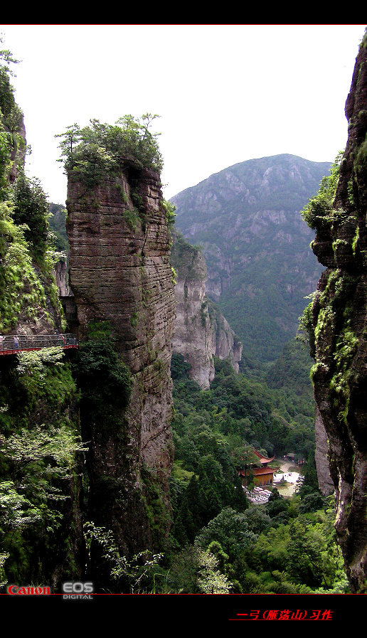 雁荡山风光一角 摄影 一弓