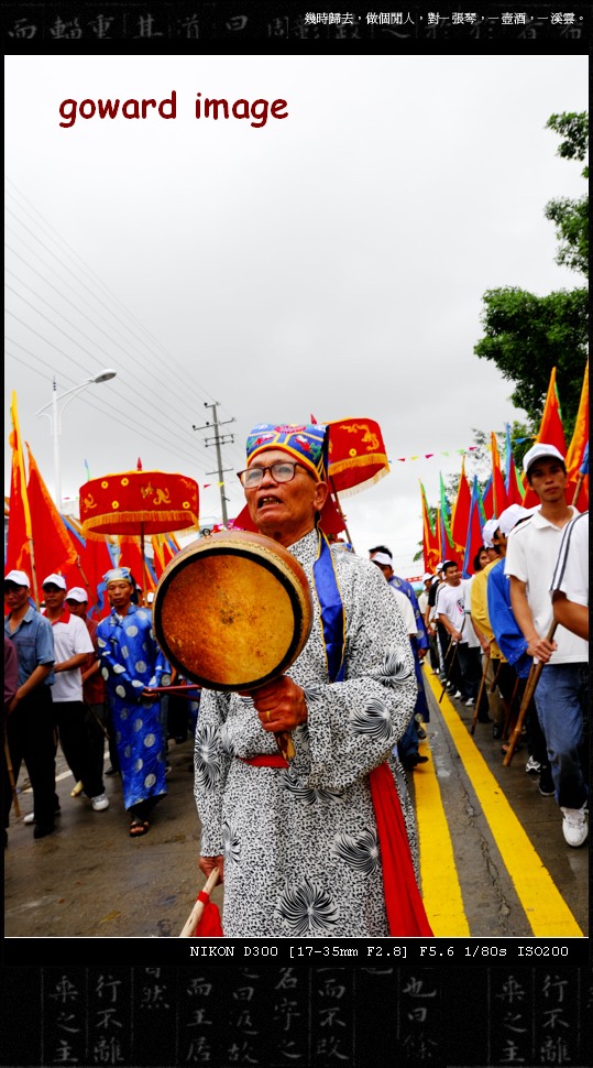 祭神 摄影 快乐乒乓