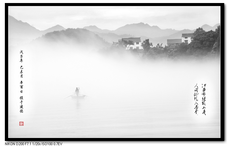 画中景 摄影 无锡阿德