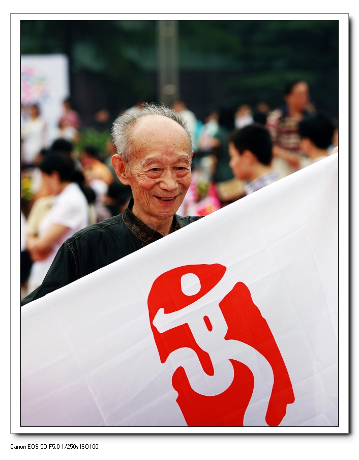 今日圣火到济南 泉城市民展风采 摄影 寒柳