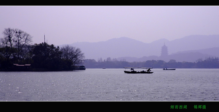 烟雨西湖 摄影 ferguswang