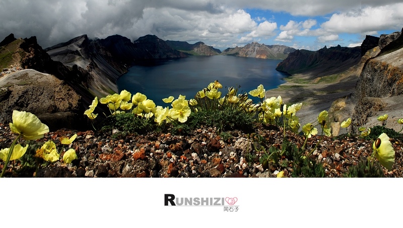 夏日长白山 摄影 闰石子