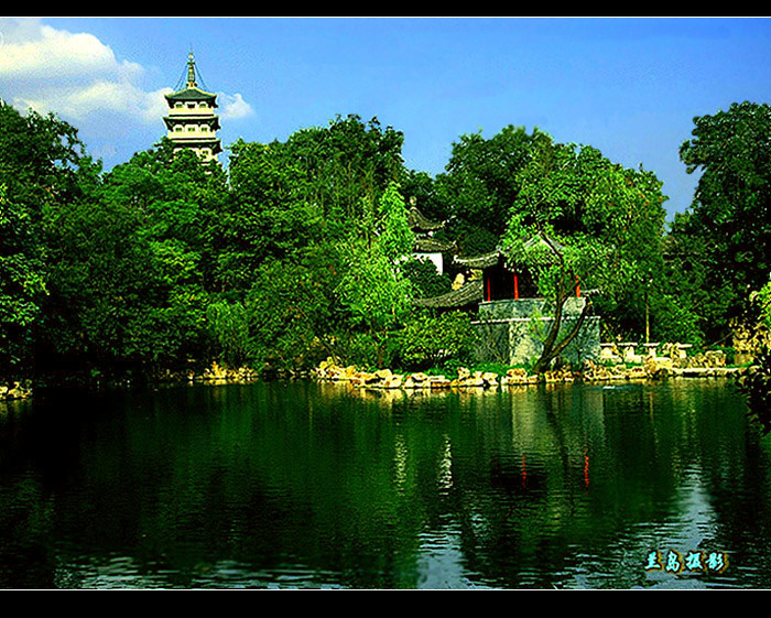 扬州大明寺一西花园 摄影 Yzlandao