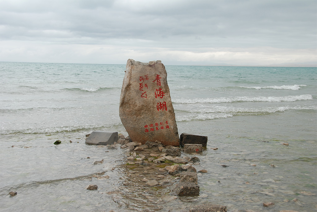 青海湖 摄影 百川海纳