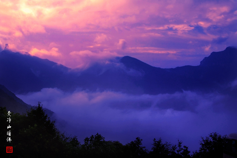 梵净山风光 摄影 liwenhua