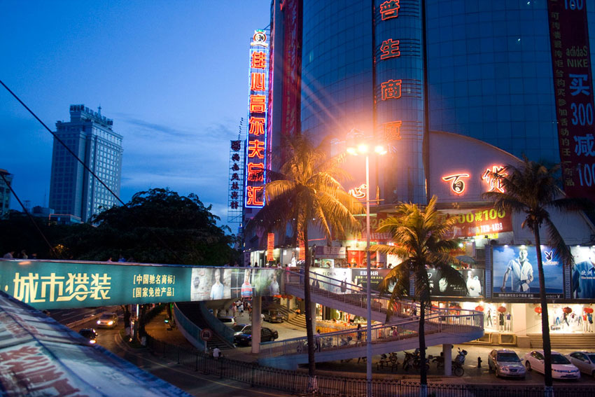 海口的夜色 摄影 大乐