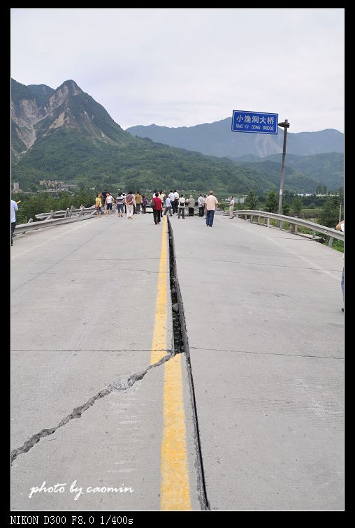 地震后的小鱼洞大桥（02） 摄影 草民