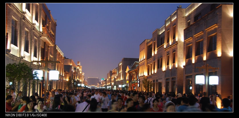 前门大街开街实景 摄影 baoyibao