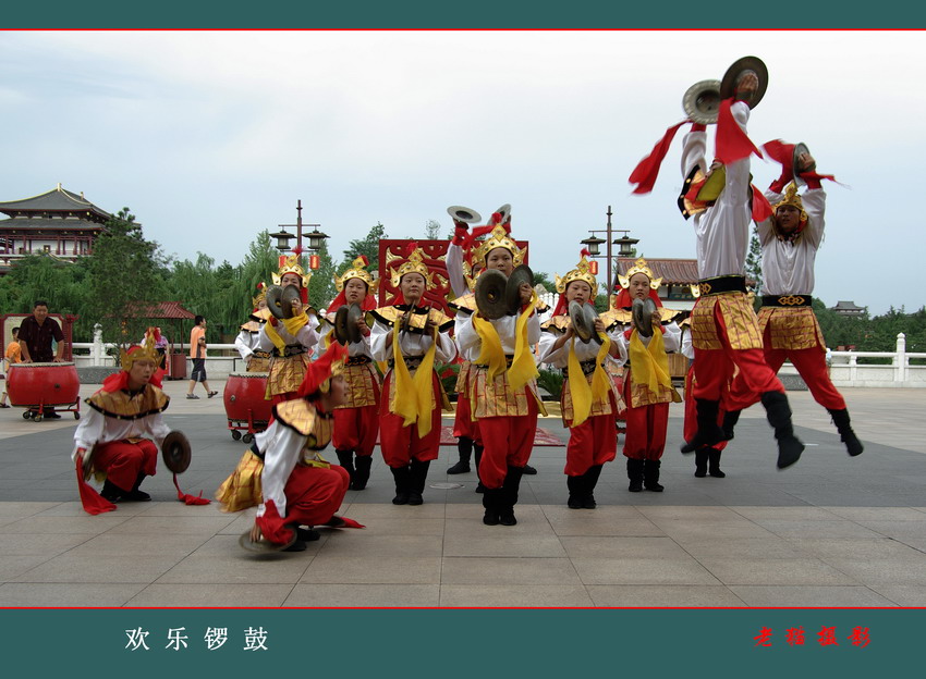 欢乐锣鼓----与奥运同行 摄影 三原老猫