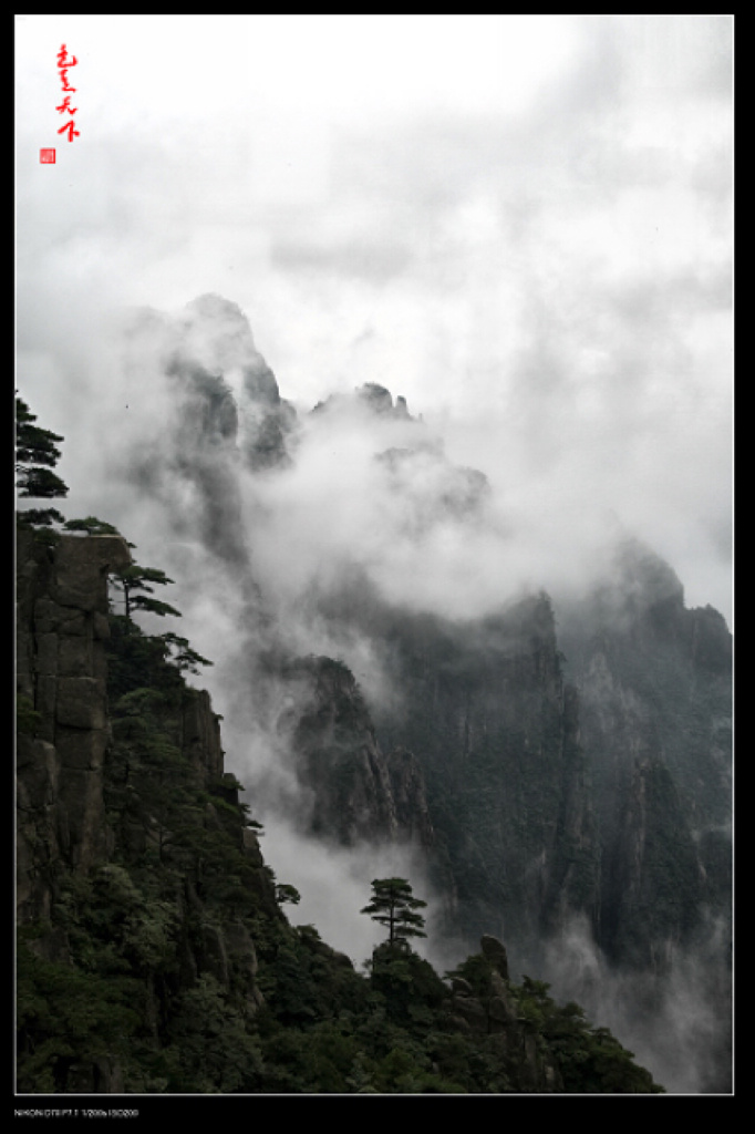 黄山 摄影 色走天下