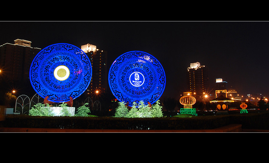 夜景习作—北京之夜（3 ） 摄影 高枕无忧