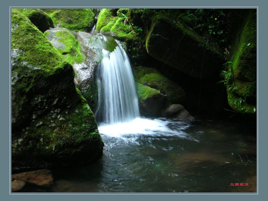 山泉秀瀑 摄影 兰圃武汉