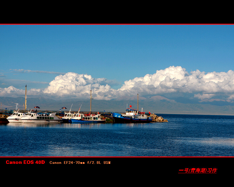 美丽的青海湖风光4 摄影 一弓