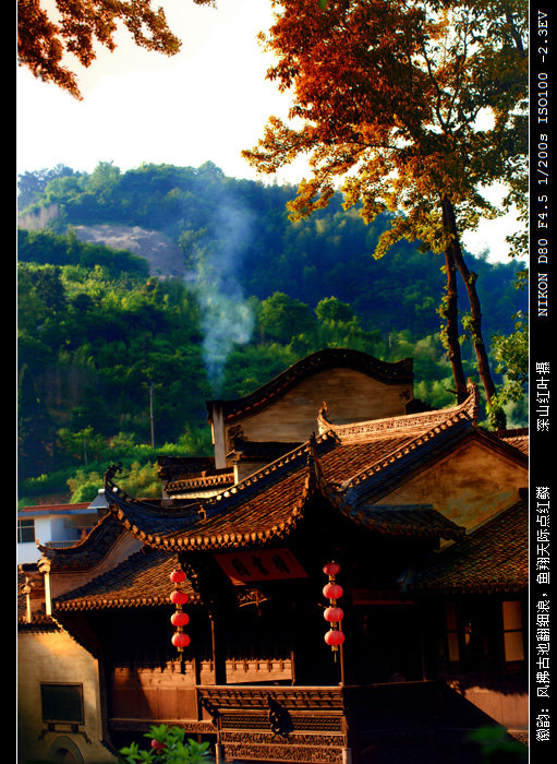 徽韵·黄昏 摄影 -深山红叶-