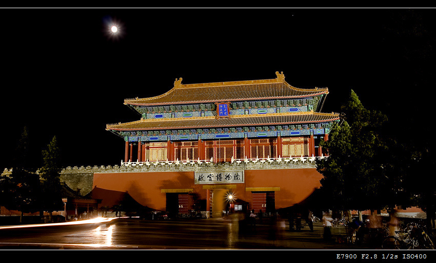 紫禁城夜景 摄影 山水无念