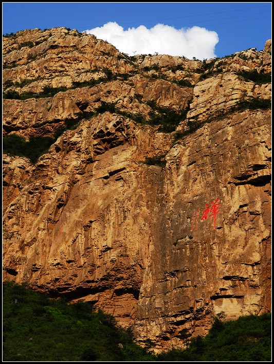 北岳恒山 摄影 江门仔