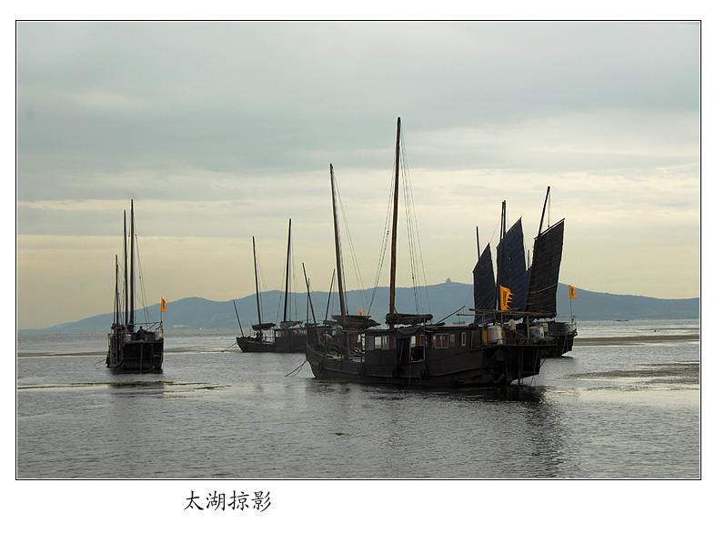 太湖掠影 摄影 雨亦奇