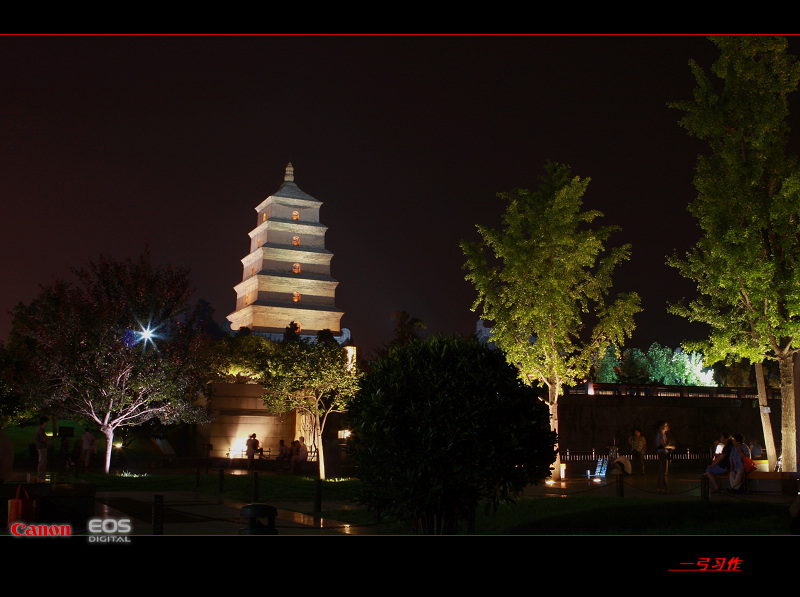 西安大雁塔夜景 摄影 一弓