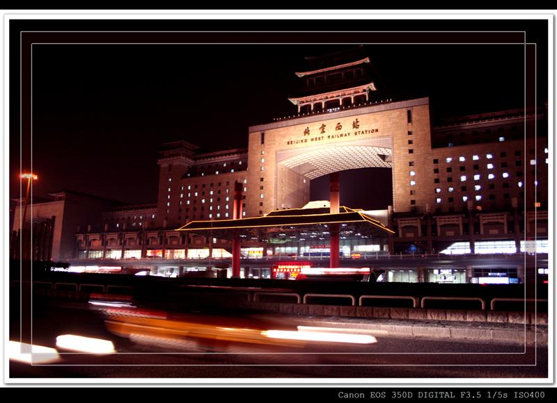 西客站夜景 摄影 杰瑞_邓