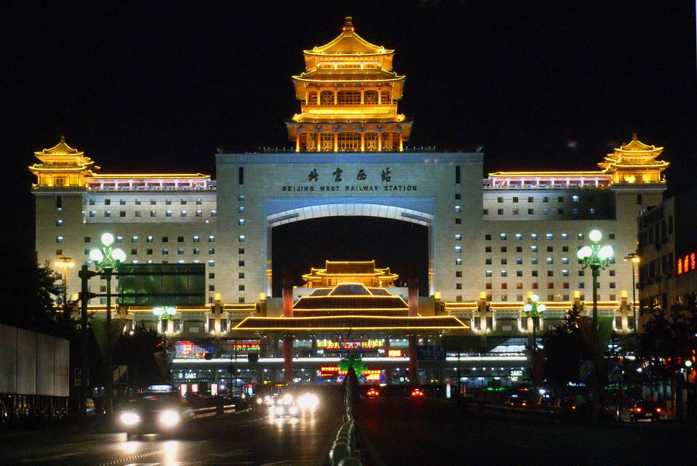 北京西站夜景 摄影 朽木逢春