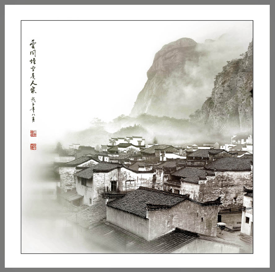 梦中老家 摄影 不忘执子之手