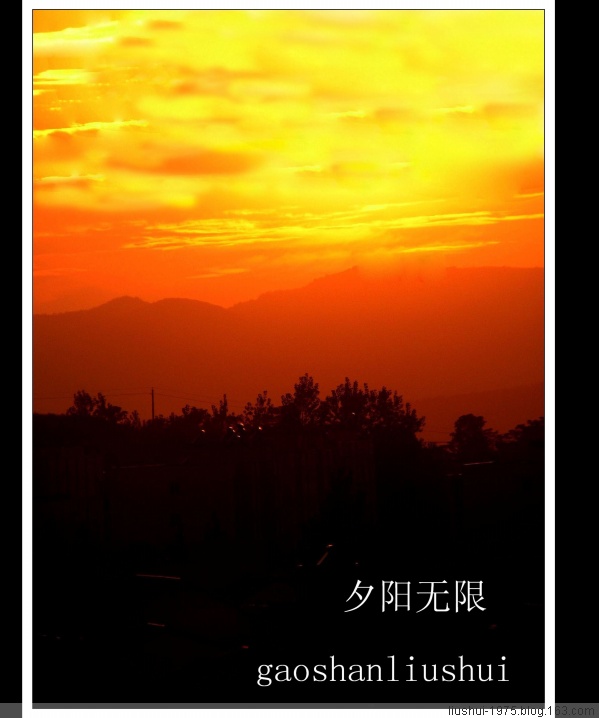 夕阳 摄影 HUAWEI