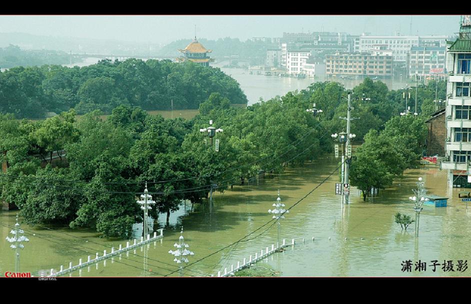 2008道州洪水记实 摄影 欧阳鸿雁