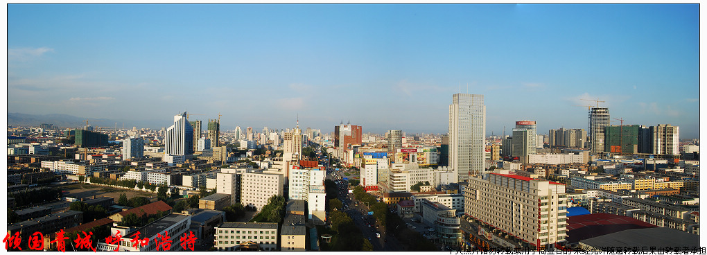 呼和浩特 全景 摄影 goldentown