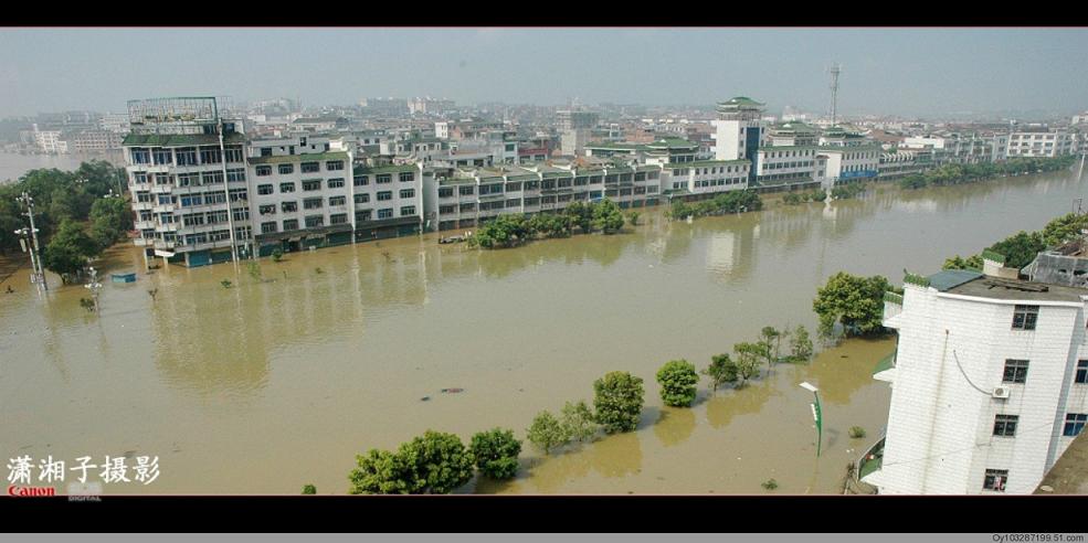 2008道州洪水记实 摄影 欧阳鸿雁