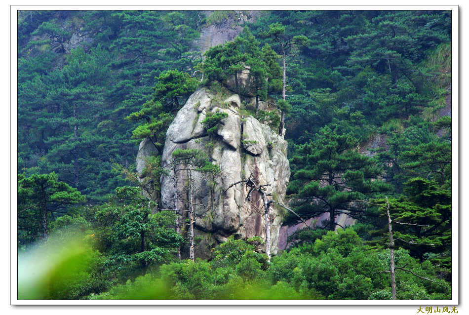 大明山风光（1） 摄影 千岛湖