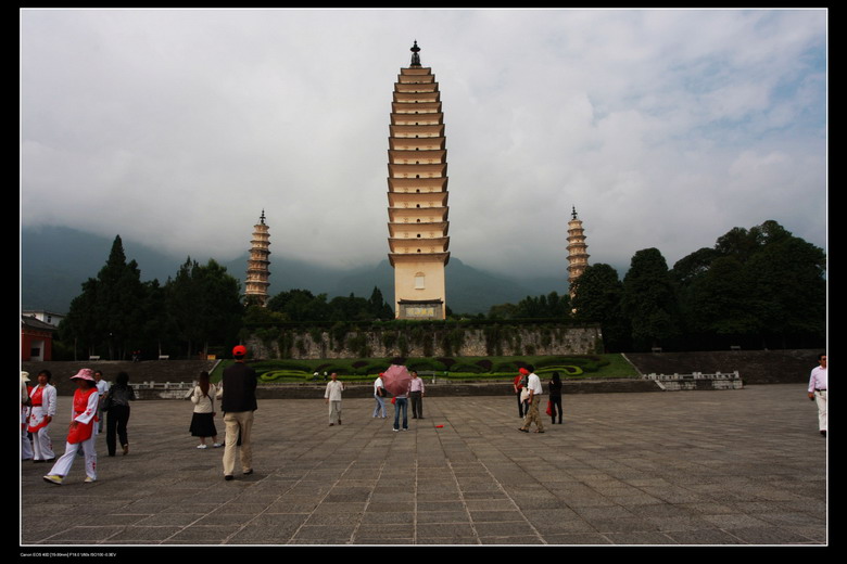 崇圣寺三塔 摄影 雍正王朝