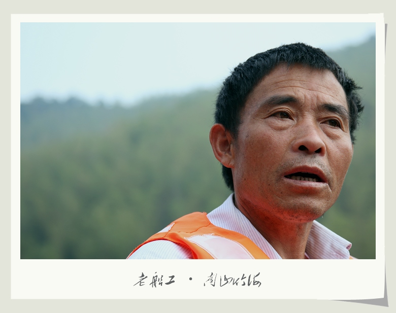 老船工 摄影 咚子