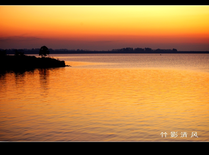 水库小景 摄影 竹影清风