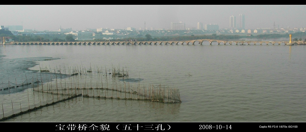 宝带桥全貌 摄影 zqslp2008