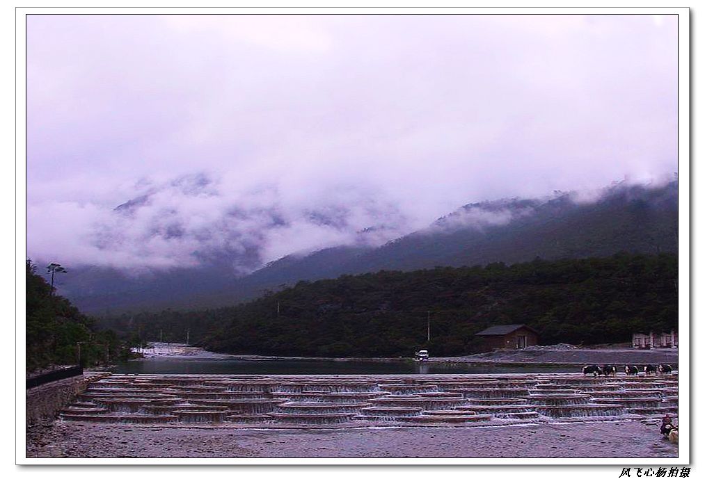 雾漫玉龙雪山 摄影 风飞心杨