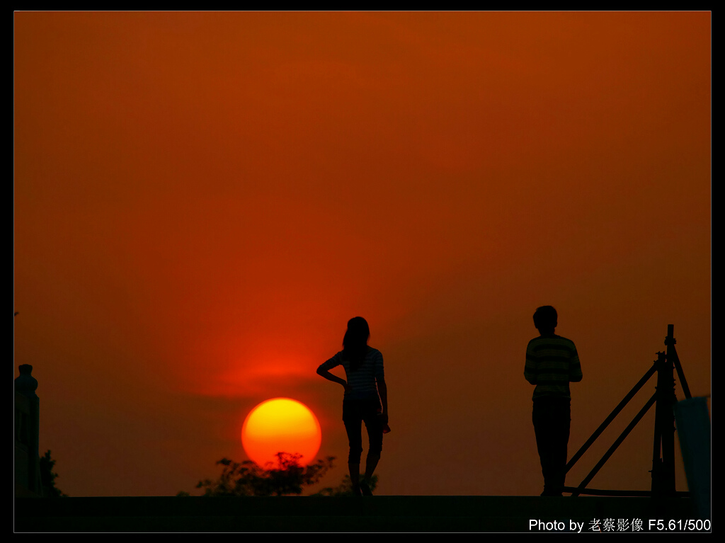 看夕阳 摄影 闽南戏子