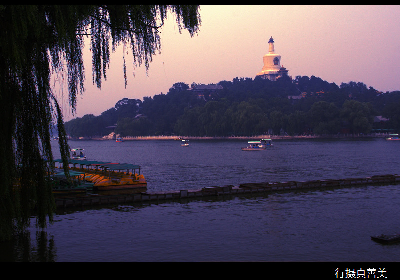 北海公园夕照 摄影 玉月