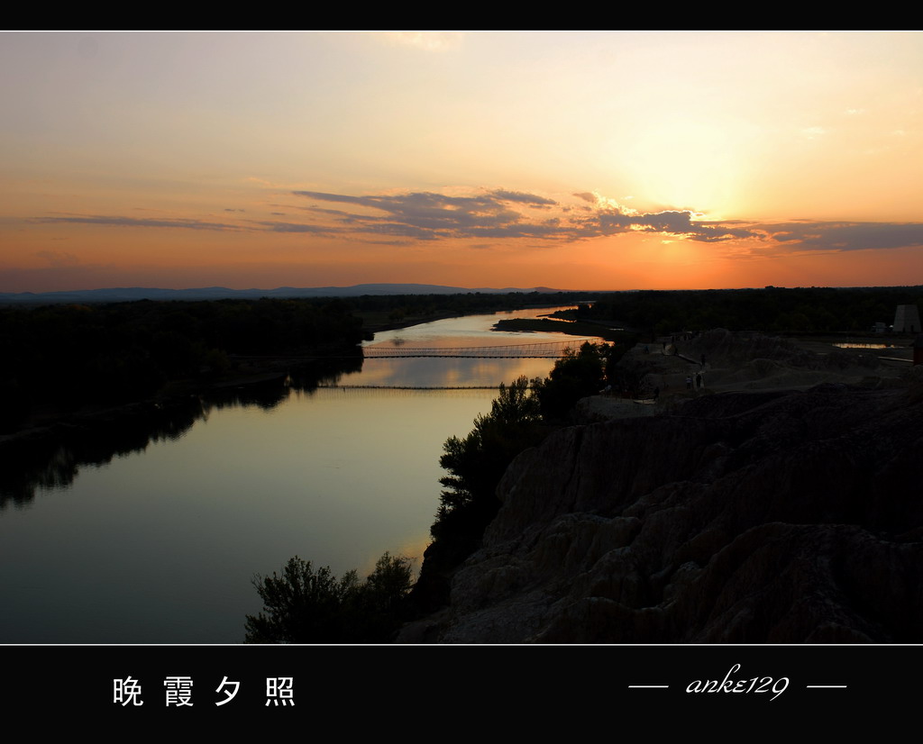 晚霞夕照——9 摄影 安可