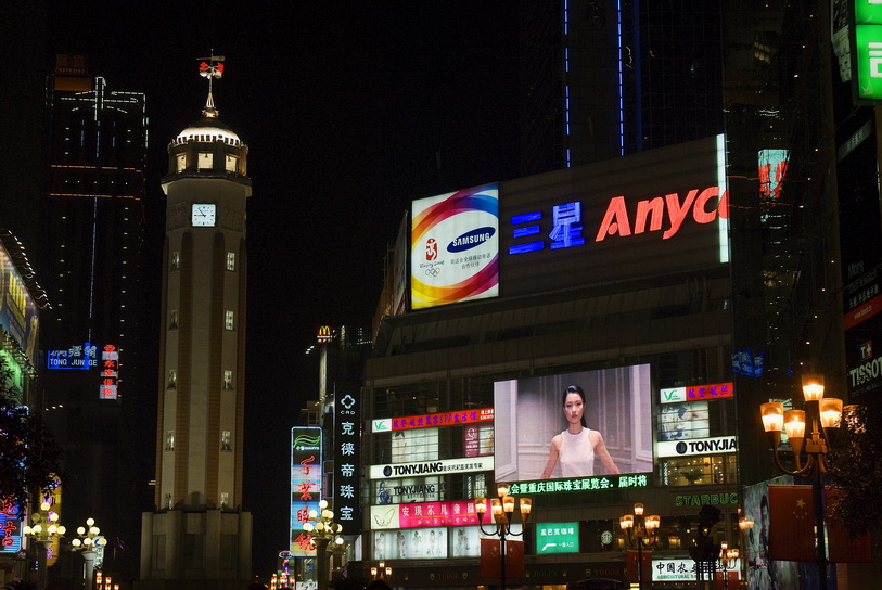 《重庆解放碑夜景》 摄影 影影其