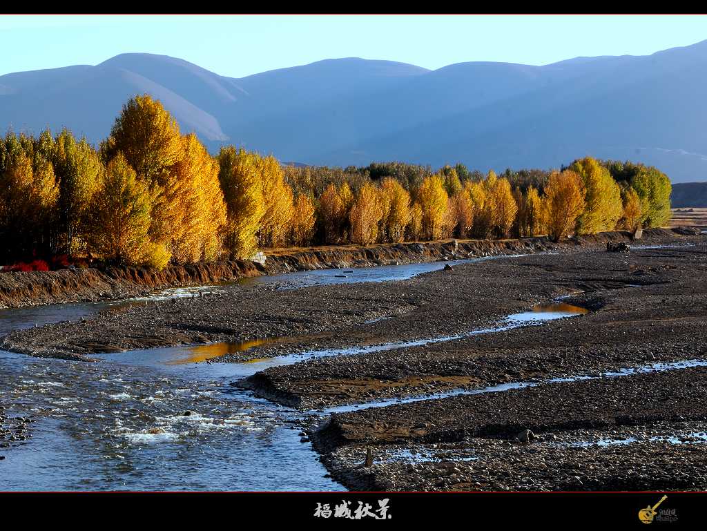 稻城秋景 摄影 逍遥四方