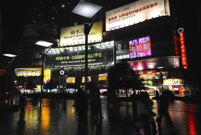 夜雨都市 摄影 A冰馨