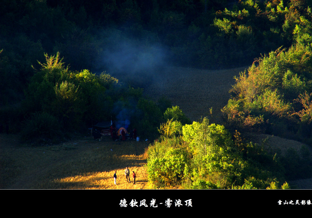 德钦风光 摄影 雪山之灵