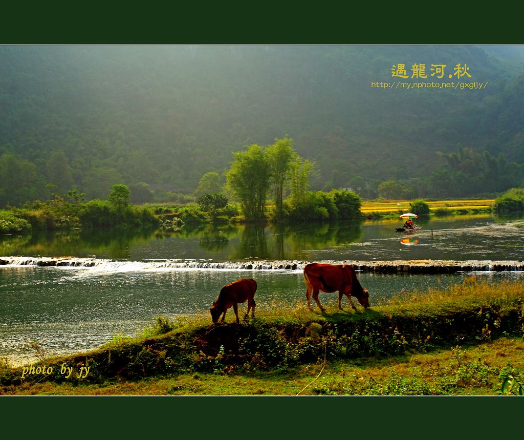 遇龙河.秋 摄影 西部摄驴