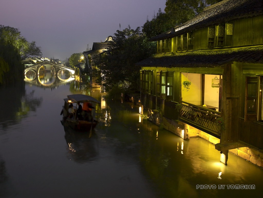 水乡夜景2 摄影 TOMMY6116